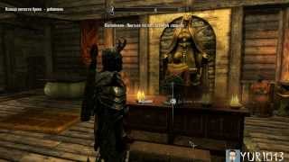 Обзор модов Skyrim. Красивые попутчицы. Свадьба на красивой эльфийке.