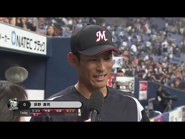マリーンズ・荻野貴選手ヒーローインタビュー 2018/4/3 Bs-M