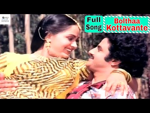 RADHA AND BALAKRISHNA BOLTHAA KOTTAVANTE VIDEO SONG | NIPPULANTI MANISHI MOVIE | P SUSHEELA