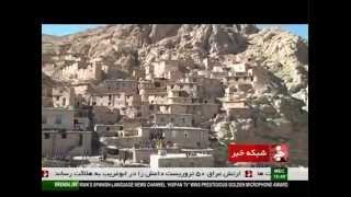 preview picture of video 'Iran Kurdistan province, Palangan village روستاي پالنگان استان كردستان ايران'