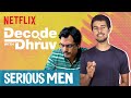 Serious Men: The Truth about Child Genius Scams | @dhruvrathee | Manu Joseph | Netflix India