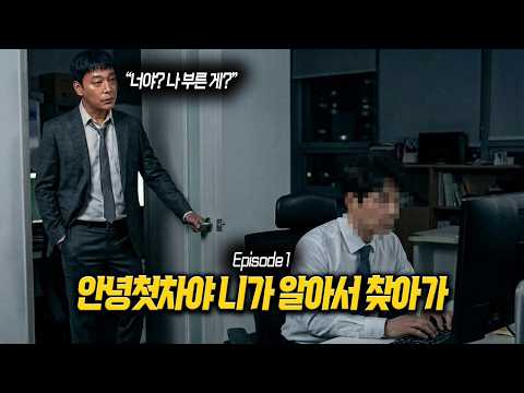 [안녕첫차 중고차] 사기꾼이 욕을 합니다
