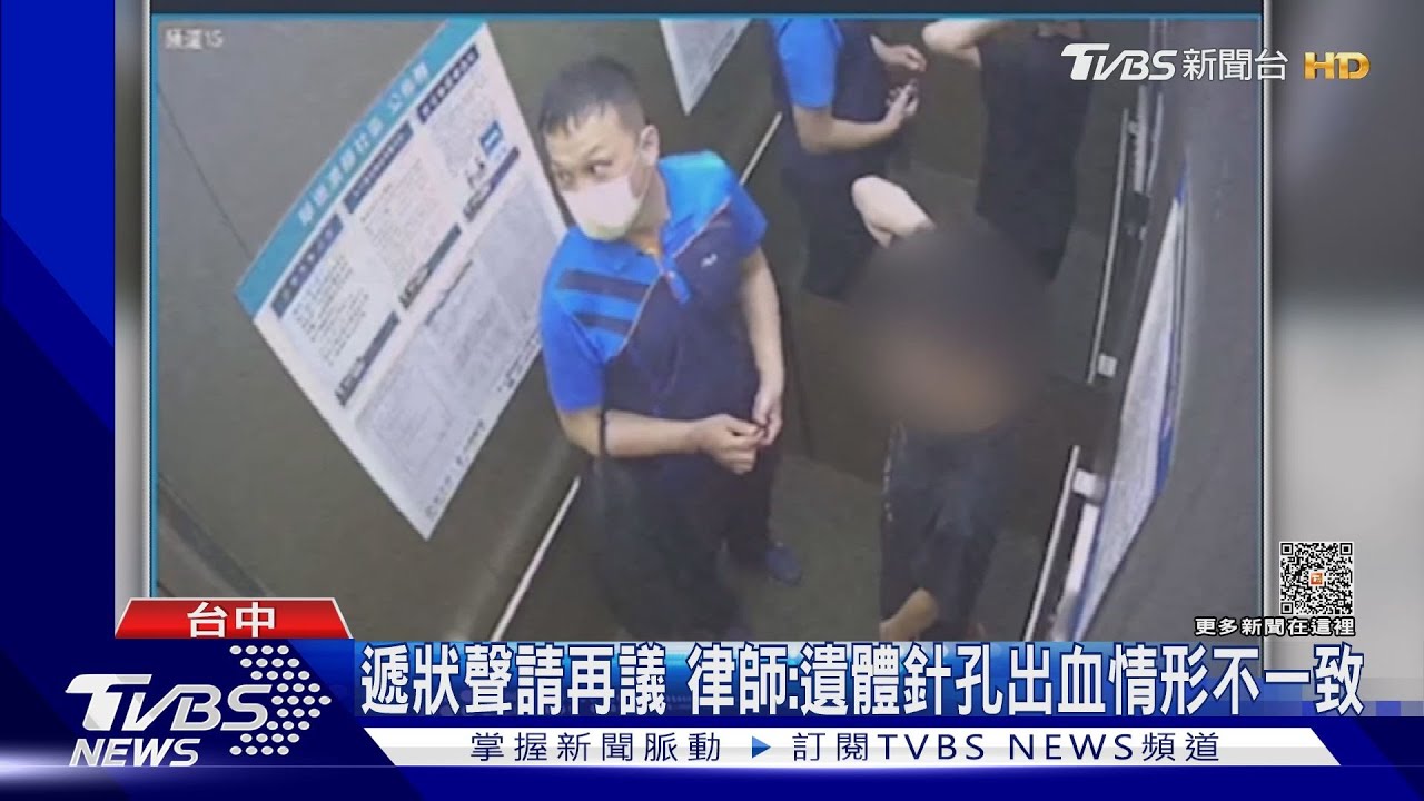 5億高中生還有疑點? 死者酒瓶殘留麻醉藥物