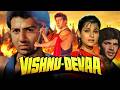 Vishnu Devaa 1991 Blockbuster Action Hindi Movie Sunny Deol Aditya Pancholi Neelam Kothari
