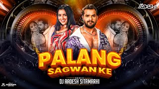 Download lagu Palang Sagwan Ke - Remix | Dj Aadesh Sitamarhi | Khesari Lal Yadav, Aamrapali | New Bhojpuri Dj Song mp3