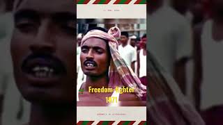 Download lagu 1971 War - Bangladeshi Freedom-fighter. National Anthem Bangladesh.#shorts #viralshorts #tranding mp3 Download lagu 1971 War - Bangladeshi Freedom-fighter. National Anthem Bangladesh.#shorts #viralshorts #tranding mp3