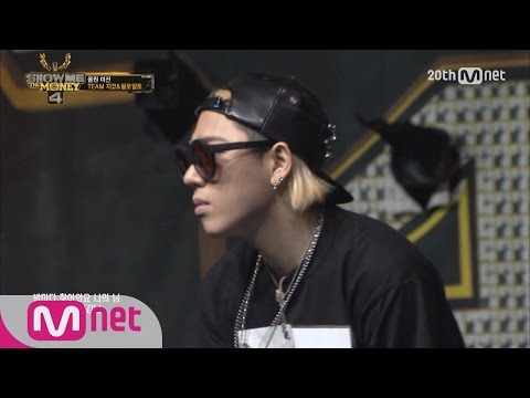 [SMTM4] Song Minho, ONE, Andup, Ja Mess – Turtle Ship (Team ZICOXPaloato) @ Track Mission EP.06