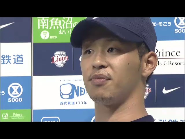 ライオンズ・浅村栄斗選手・鬼崎裕司選手ヒーローインタビュー 9月22日 埼玉西武ライオンズ 対 北海道日本ハムファイターズ