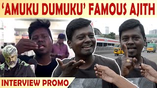 Amuku Dumuku Amal Dumal Famous Ajith Exclusive Int