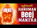 Powerful Shri Hanuman Beej Mantra 108 Times Mantra For Protection Remove All Of Your Obstacle