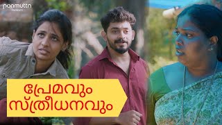 Download lagu The girl who fell when she threw the jackfruit | What to say to those who take dowry | Ponmutta |... mp3 Download lagu The girl who fell when she threw the jackfruit | What to say to those who take dowry | Ponmutta |... mp3