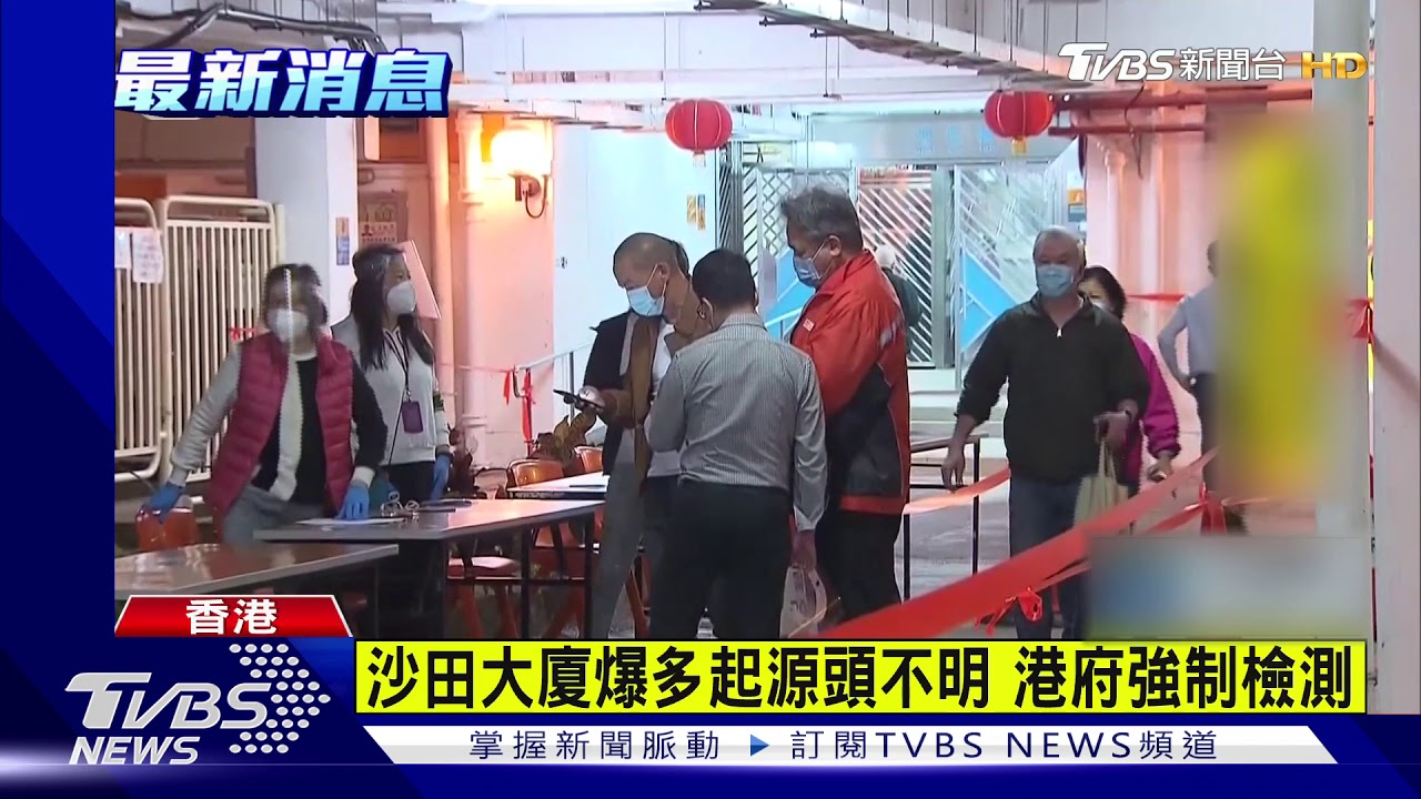 有片/下重手!港府強制大樓檢測證明 違者恐囚6個月