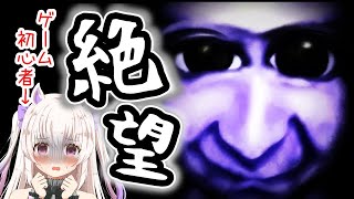 【星空モノカ】超ビビりが青鬼いけるところまでやってみる…【ホラゲ実況】