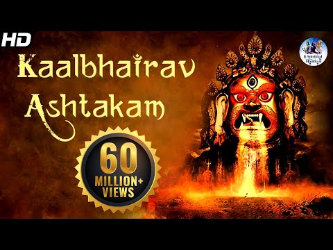 Kalabhairava Ashtakam With Lyrics | Sacred Chants of Kala Bhairava Stotram