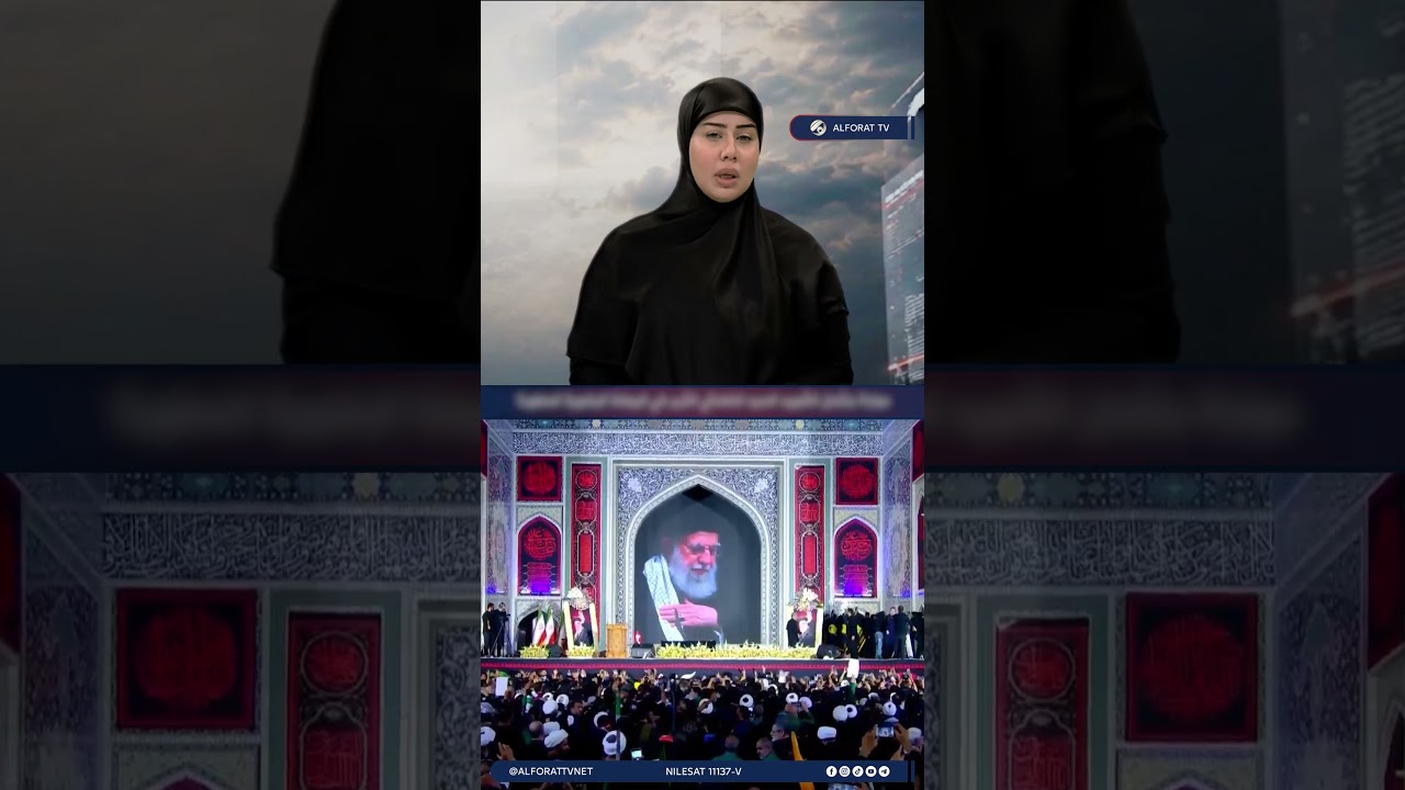 فيديو | مواراة جثمان الشهيد السيد الخامنئي الثرى في الروضة الرضوية المطهرة