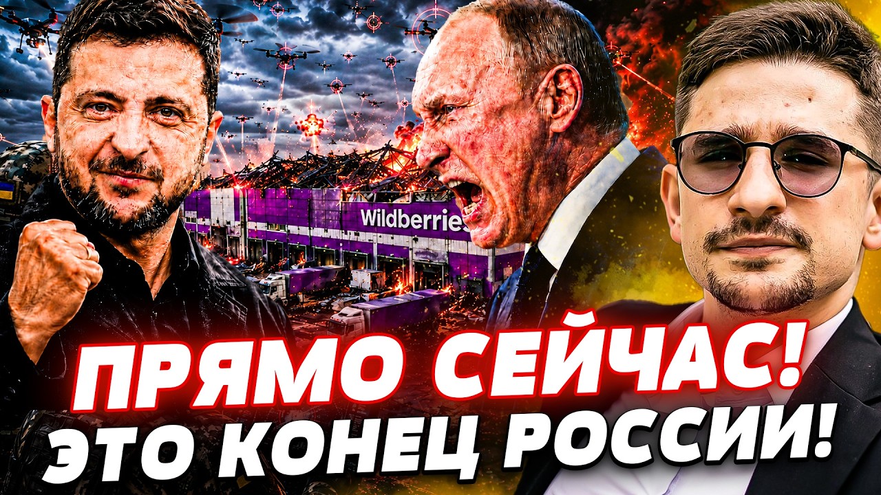 💥ТОЛЬКО ЧТО! УКРАИНА ПОДПИСАЛА РФ ПРИГОВОР! КРУПНАЯ ЦЕЛЬ УНИЧТОЖЕНА! ГОРИТ ?