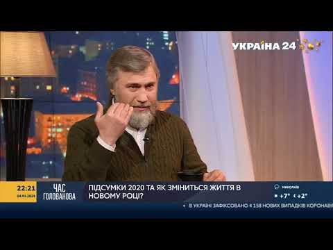 Вадим Новинський в програмі ЧАС ГОЛОВАНОВА НАЙКРАЩЕ