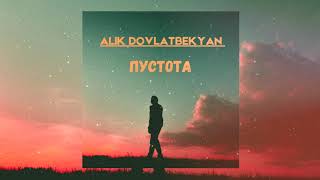 Alik Dovlatbekyan - Пустота (2021)