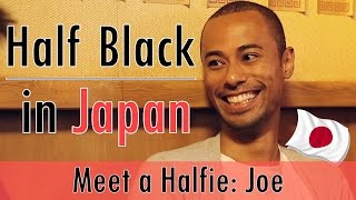 Growing Up Half Black in Japan Pt. 1| Meet a Halfie ft. Joe 日本で生まれ育った黒人のハーフの経験 | HAPA HOUR
