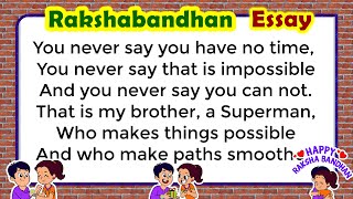 Raksha Bandhan Essay for Students in English | Happy Rakshabandhan 2021