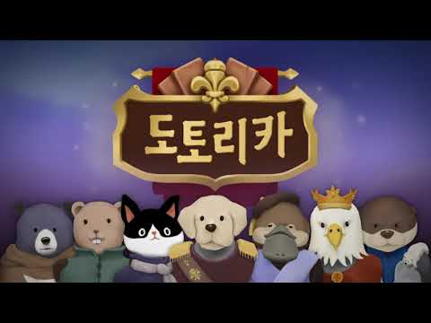 도토리카 Video