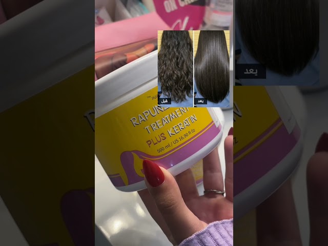 عبوتين معالج الشعر رابنزل لتطويل ومعالجة مشاكل الش...