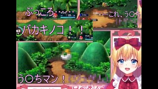 フリーダム発言『マリオRPG／星野ありす／Vtuber／切り抜き／ゲーム実況』より