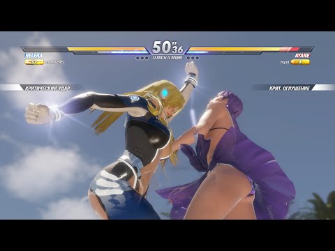 DOA6, myst, Ayane Vs csb.0245, Helena, Dead or Alive 6, 4k