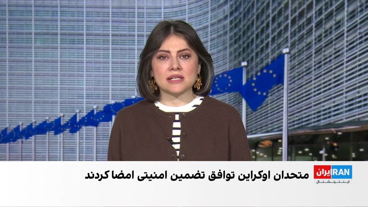 حمایت آمریکا از تضمین‌های امنیتی برای اوکراین در نشست متحدان کی‌یف در پاریس