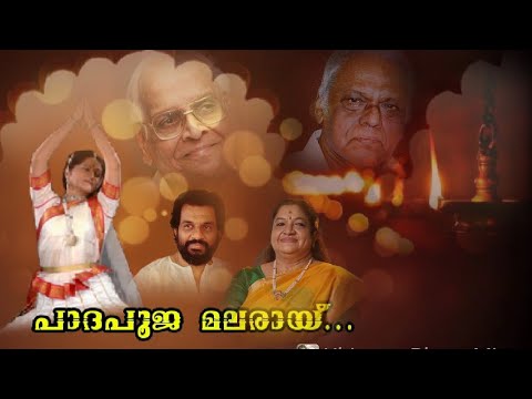 Paadapooja malarai(Mayoora nritham)Vinod  velayudhan