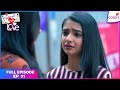Internet Wala Love Full Episode Ep 1 Colors TV