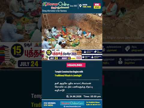 Special Rituals Held for Kamatchiamman Temple Construction at Javalagiri Near Thally