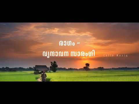 Manjin yavanika neengi (Karoake).