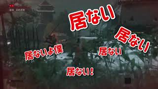 【SEKIRO実況】ｼﾉﾋﾞ!?ﾆﾝｻﾂﾑｽﾞｲﾈ!?ﾅﾝﾃﾞ!?!?!? #1