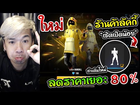 ชื่อ ฟีฟาย
