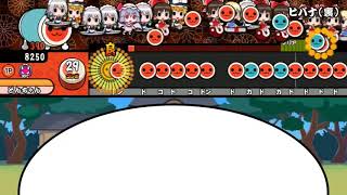 やらかしたーwwwヒバナ裏