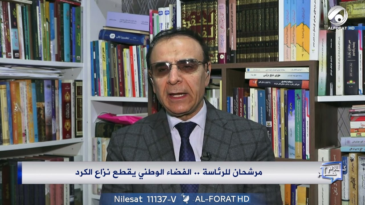 فيديو | الفيلي كلام مبعوث ترامب حول قسد اصاب بارزاني بالصدمة !‏