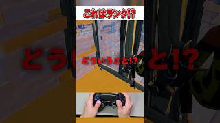 リロードランクの今の環境がやばすぎる件！🫢【フォートナイト / Fortnite】#shorts