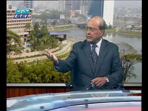 একুশে বিজনেস দুপুর ১৯ ১২ ২০১৭