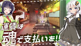 【VOICEROID実況】 これが本当のトレインジャック!? #23 【ApexLegends】