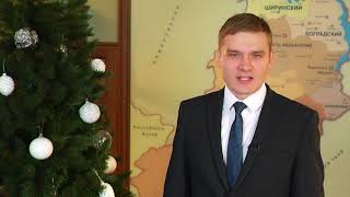 Новогоднее поздравление главы Хакасии