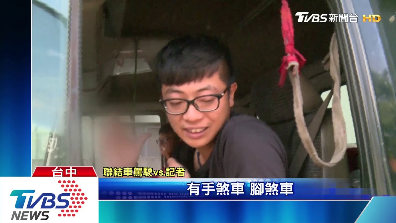 每年驗車2萬輛！涉收賄放水　廠商遭停檢