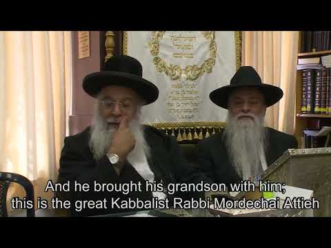 הרב מרדכי עטייה - הרב בניהו שמואלי שליט"א
