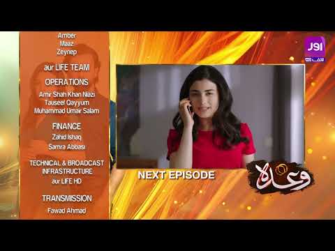 Wada - Episode 124 | Teaser | Gökberk Demirci - Özge Yağız | #aurLife