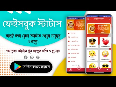 HTV Preparation QUIZ