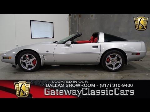 1996 Chevrolet Corvette (CC-916490) for sale in O'Fallon, Illinois