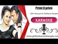 Premi O Premi | প্রেমী ও প্রেমী | Bangla karaoke By Udit Narayan & Sadhana Sargam with lyrics 