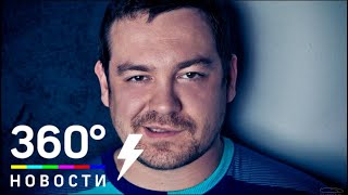 Давидыча приговорили к 4 годам 8 месяцам, через 9 месяцев он выйдет на свободу