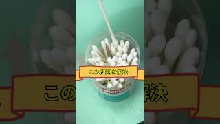 【緊急速報】トランプがホルムズで一線越え「アメリカから買え」｜日本がアラスカ原油依存に向かう中、158円の隠れ銘柄が半年で145倍になる理由