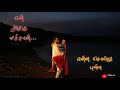 Chinna Machan WhatsApp Status Charlie Chaplin 2 Prabhu Deva And Nikki Galrani 2018